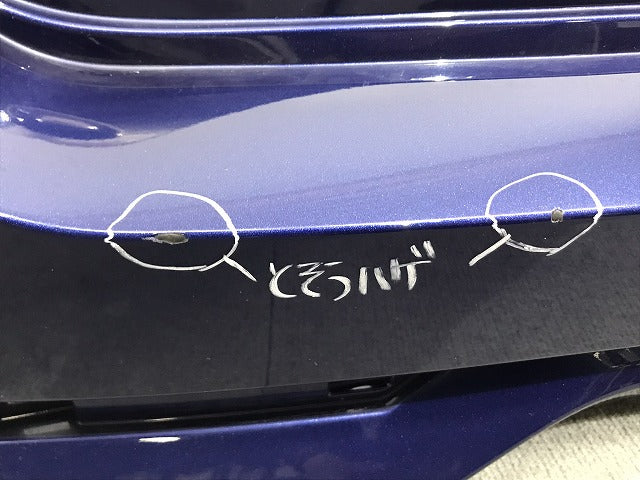 セレナ ハイウェイスター/C27/GC27/GFC27/GNC27/GFNC27 後期 純正 リアバンパー 85022 5TT6H アズライトブルー カラーNo.RBR 日産 (120592)