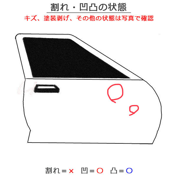 デイズ/EKワゴン/B21W/B11W 純正 右リア ドア バイザー付 ホワイトパール(3コートパール) カラーNo.SLN 日産 (120635)