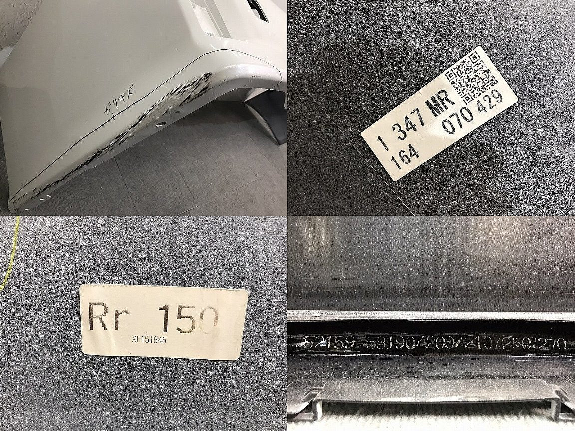 ヴェルファイア/Z/アルファード/S/30系/AGH30W/AGH35W/GGH30W/GGH35W/AYH30W 純正 リアバンパー 52159-58190 ホワイトパール 070 (120688)