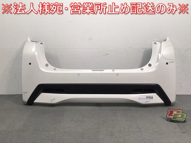 デイズ ハイウェイスター/B44W/B45W/B46W/B47W/B48W 純正 リアバンパー 85023 7MA0H ホワイトパール カラーNo.QBB 日産 (120699)