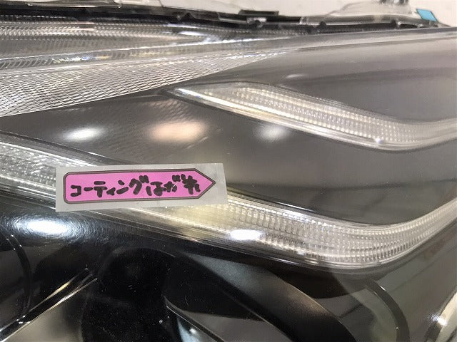 シエンタ/170系/NHP170G/NSP170G/NSP172G/NCP175G 純正 後期 左ヘッドライト レベライザー LED 刻印33 52-317/81150-52N00 (120737)