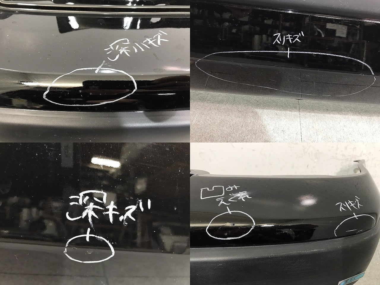 ロゴ LOGO/GA3/GA5 純正 前期 リアバンパー 71501-S50-ZZ00 ブラック メタリック NH503P or NH592P ホンダ HONDA (120810)