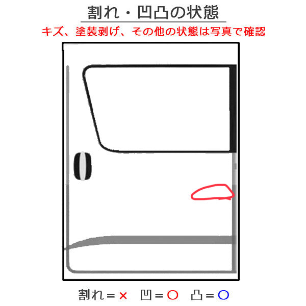 N-BOX NBOX Nボックス/カスタム/JF1/JF2 純正 左スライドドア パープル PB85P or PB89P ホンダ HONDA (120824)
