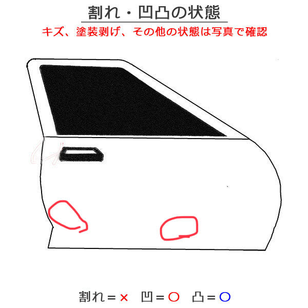 ポロ/POLO/6R系/2009～2017 純正 右リアドア 6R4833312 6R4833056J ディープブラックパール No.LC9X フォルクスワーゲン (120826)