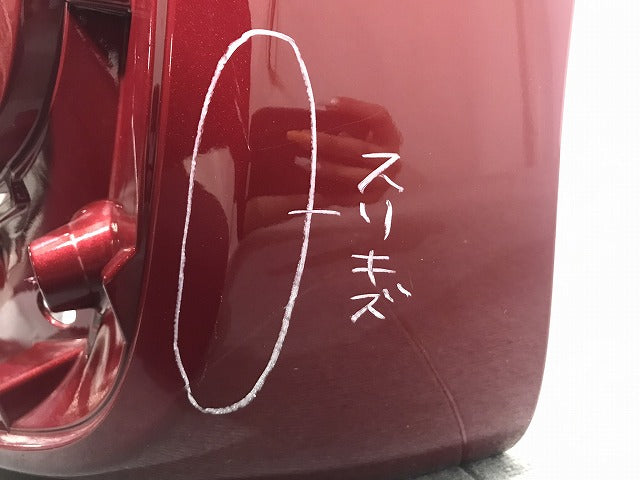 シエンタ/170系/NHP170G/NSP170G/NSP172G/NCP175G 純正 リアバンパー 52159-52770/A80 センシュアルレッドマイカ No.3T3 トヨタ (120872)