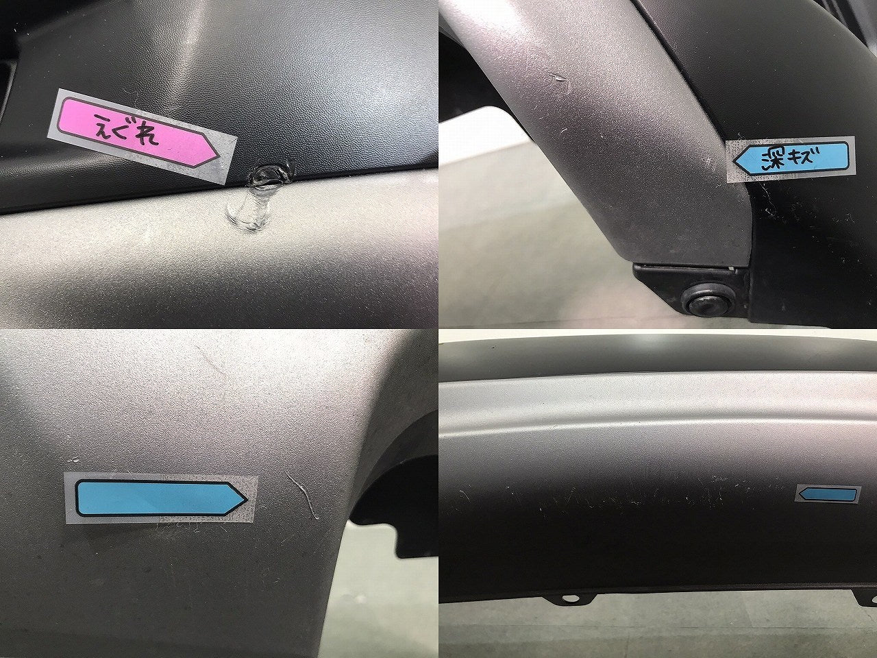 CR-V CRV RW1/RW2/RT5/RT6 純正 リアバンパー 71501-TLAY-ZZ00 ルーセブラックメタリック カラーNo.NH821M ホンダ (120911)