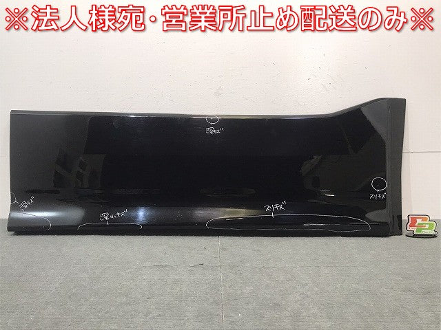 ヴォクシー/ノア/Si/ZS/80系/ZRR80W/ZRR85W/ZWR80W 純正 右フロント ドアサイドパネル/マッドガード 76903-28160 ブラック 202 (120944)