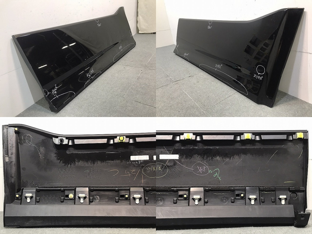 ヴォクシー/ノア/Si/ZS/80系/ZRR80W/ZRR85W/ZWR80W 純正 右フロント ドアサイドパネル/マッドガード 76903-28160 ブラック 202 (120944)