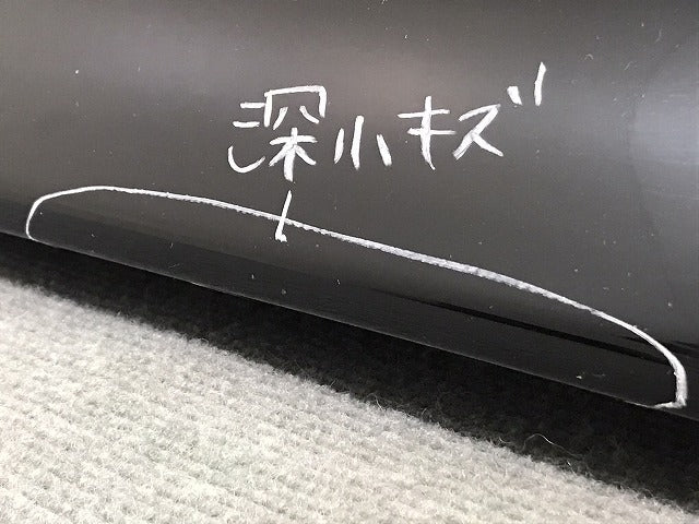 ヴォクシー/ノア/Si/ZS/80系/ZRR80W/ZRR85W/ZWR80W 純正 右フロント ドアサイドパネル/マッドガード 76903-28160 ブラック 202 (120944)