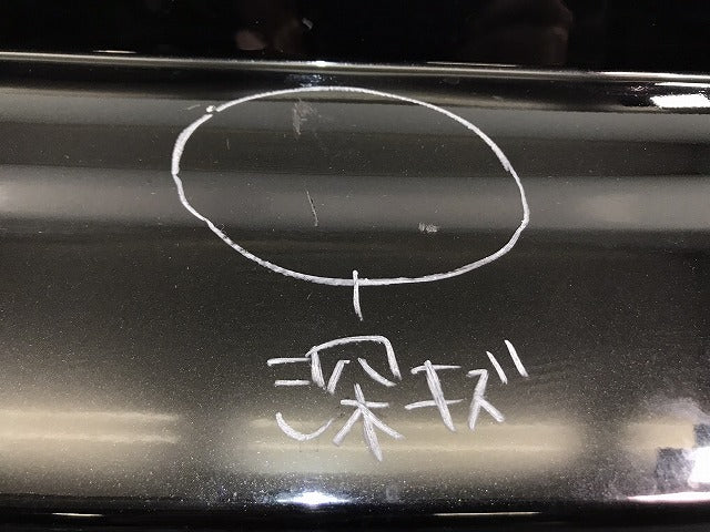 X-TRAIL/エクストレイル/T32/NT32/HT32/HNT32 純正 後期 リアバンパー 85022 6FR0H ダイヤモンドブラック カラーNo.G41 日産 (120954)