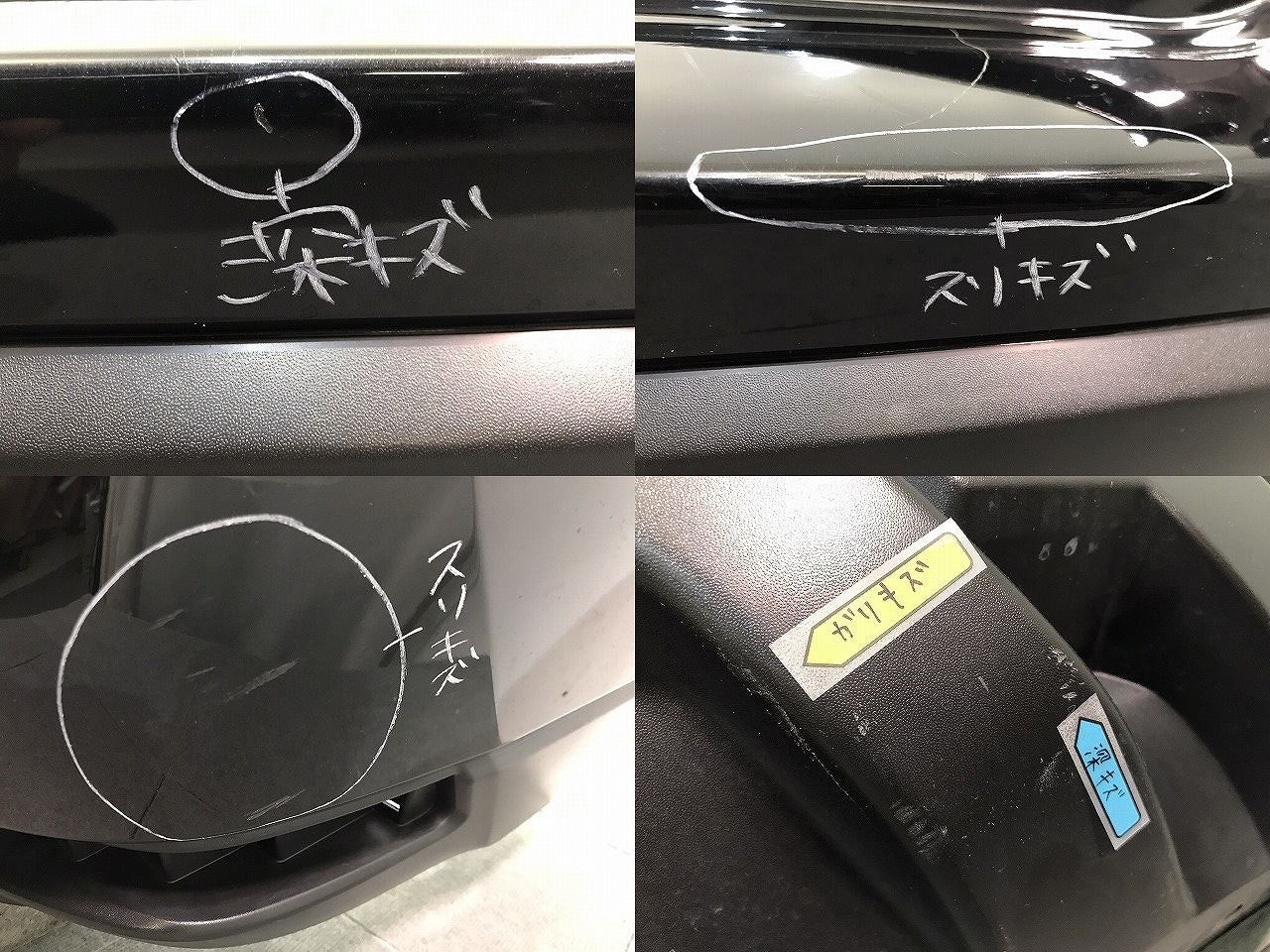 X-TRAIL/エクストレイル/T32/NT32/HT32/HNT32 純正 後期 リアバンパー 85022 6FR0H ダイヤモンドブラック カラーNo.G41 日産 (120954)