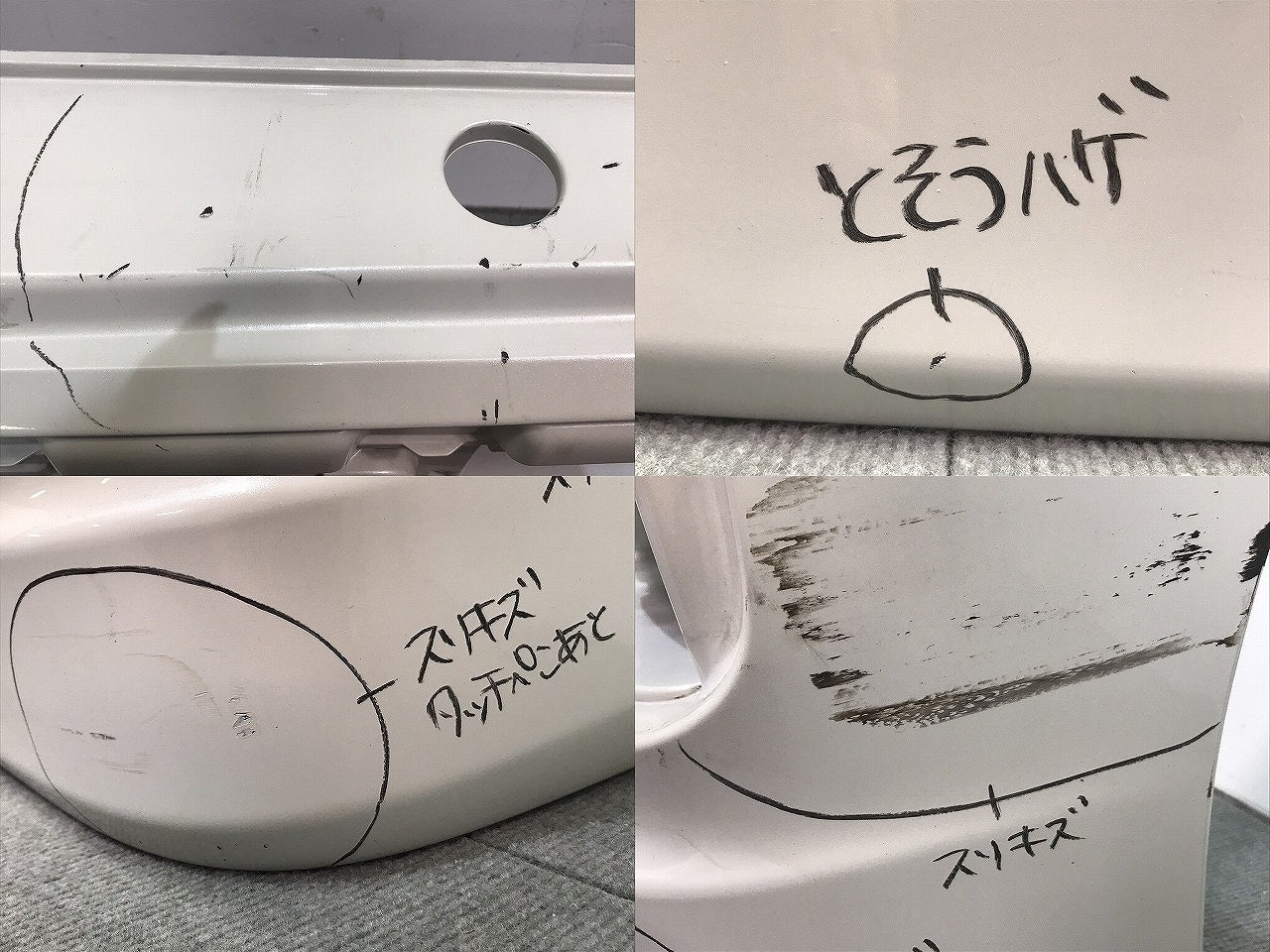 アトレーワゴン/ディアスワゴン/S321/S331 純正 リアバンパー 52159-B5101 パールホワイトⅢ カラーNo.W24 ダイハツ (120996)