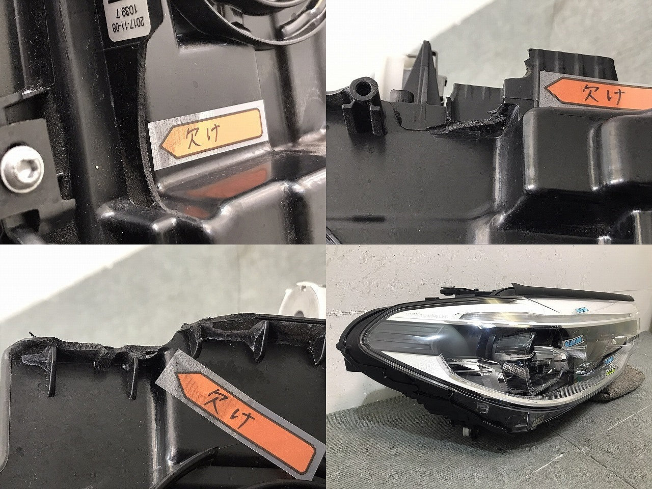 5シリーズ/G30/G31 純正 右ヘッドライト/ランプ AFS付 LED 1039.714.0006/7439212-01 BMW (121005)