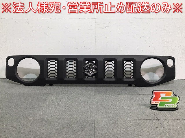 新車取り外し ジムニー/ジムニーシエラ/JB64W/JB74W 純正 フロントグリル/ラジエター/ラジエーターグリル 72111-78R0 素地 スズキ (121027)