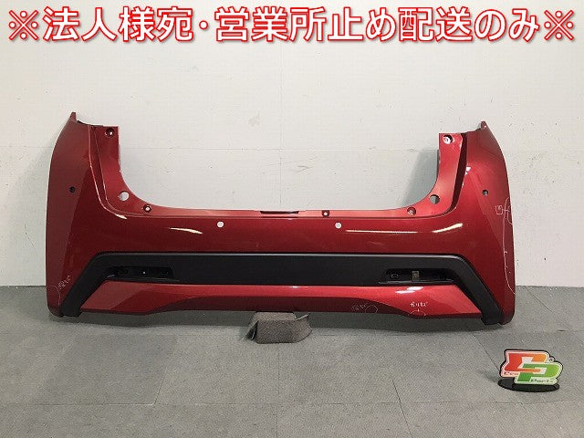 デイズ ハイウェイスター/B43W/B44W/B45W/B46W/B47W/B48W 純正 リアバンパー 85023 7MA0H スパークリングレッド カラーNo.NBR 日産(121063)