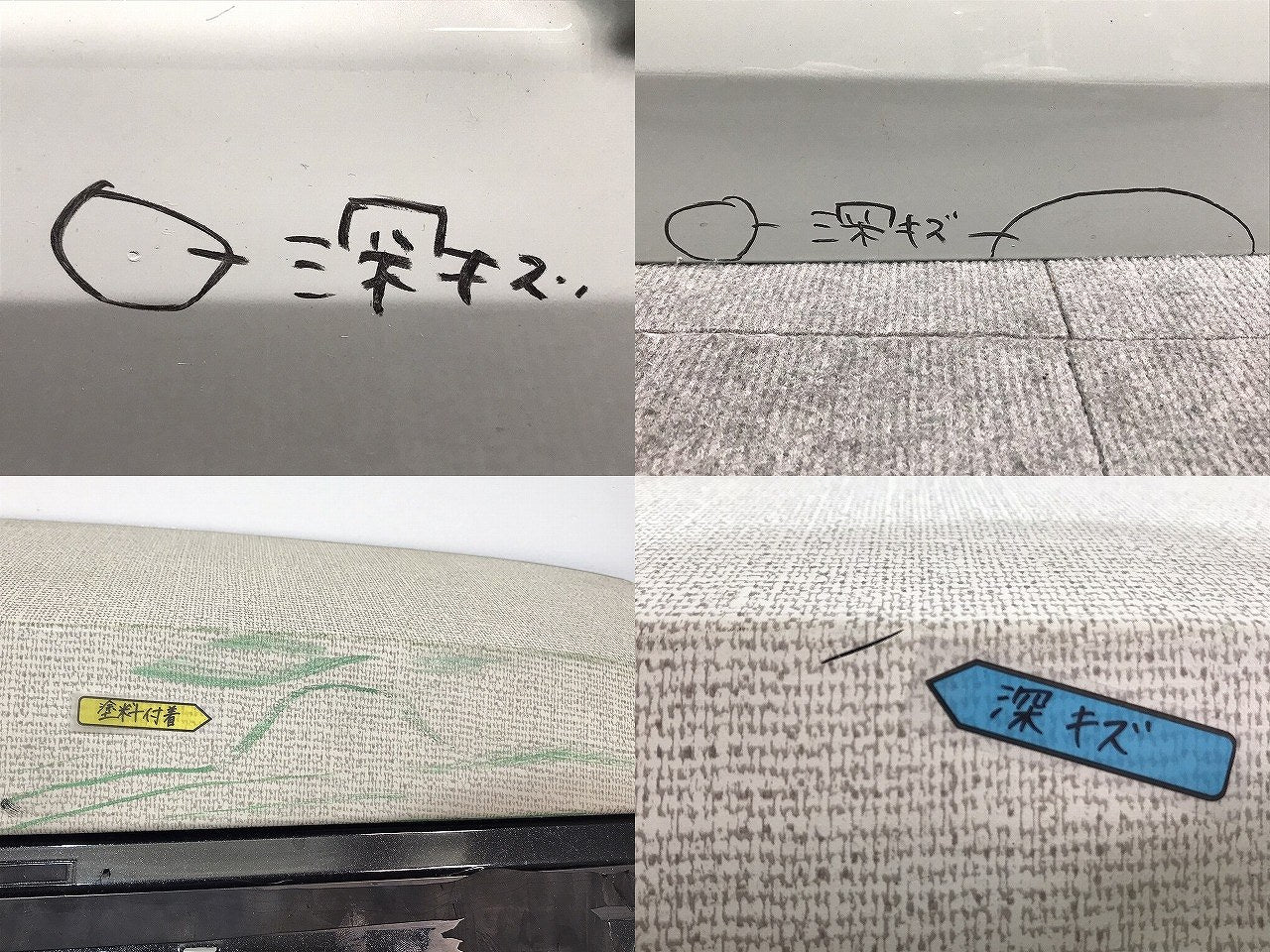 ミラ トコット/TOCOT/LA550S/LA560S 純正 リアゲート/バックドア/リアハッチ 内張り付 67149-B2450 セラミックグリーンM ダイハツ (121069)