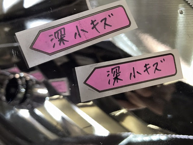 ルーミー/ジャスティ/M900A/M910A/M900F/M910F 純正 前期 右ヘッドライト ハロゲン レベライザー STANLEY W3920 81130-B1210 (121091)