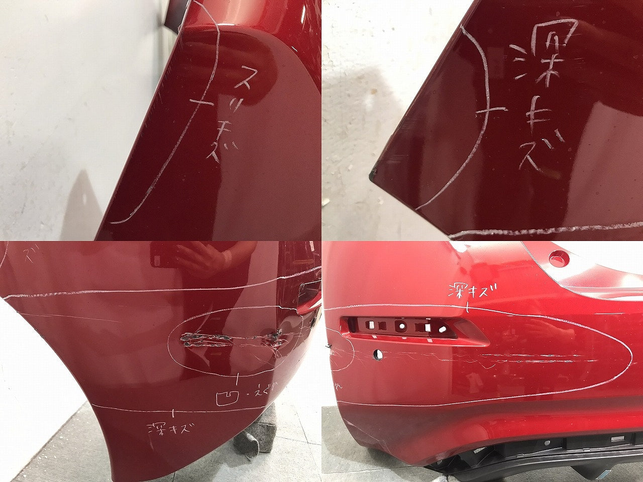 リーフ LEAF/ZE1 純正 リアバンパー 85022 5SK0H ラディアントレッドパールメタリック カラーNo.NAH 日産 NISSAN (121098)