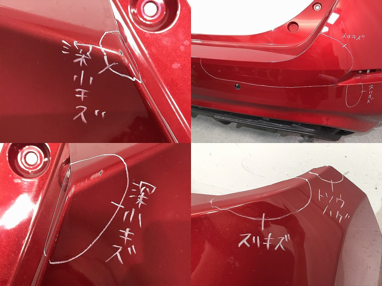 リーフ LEAF/ZE1 純正 リアバンパー 85022 5SK0H ラディアントレッドパールメタリック カラーNo.NAH 日産 NISSAN (121098)