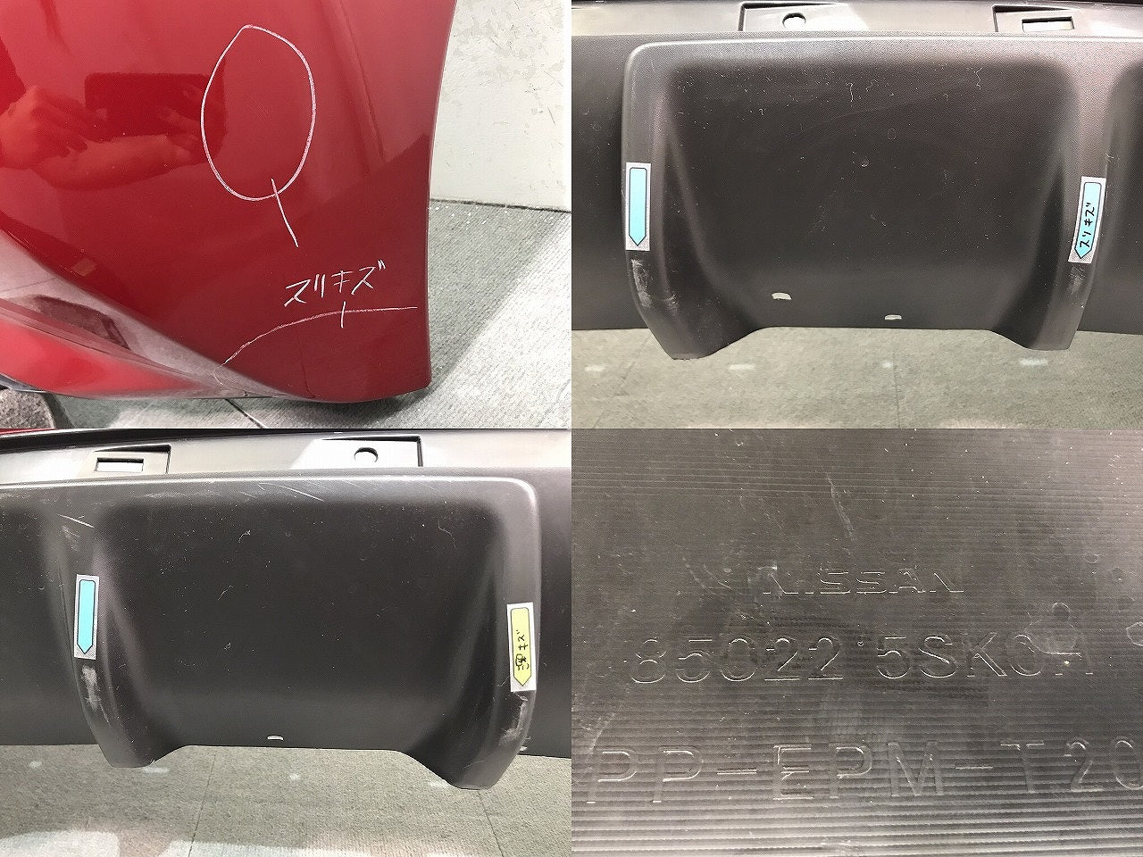 リーフ LEAF/ZE1 純正 リアバンパー 85022 5SK0H ラディアントレッドパールメタリック カラーNo.NAH 日産 NISSAN (121098)