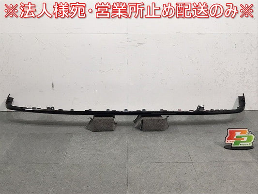 新品! Sクラス/W222 AMG 純正 リアバンパーガーニッシュ/ディフューザー/アンダー/下部 A222 885 00 38 メルセデスベンツ (121104)