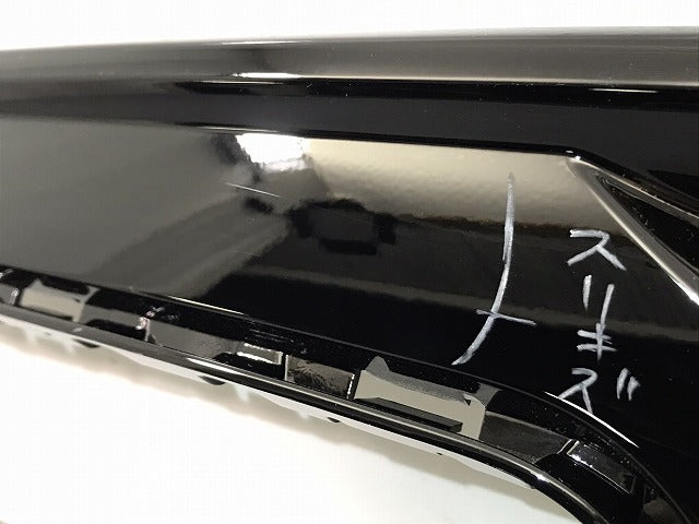 新品! Sクラス/W222 AMG 純正 リアバンパーガーニッシュ/ディフューザー/アンダー/下部 A222 885 00 38 メルセデスベンツ (121104)
