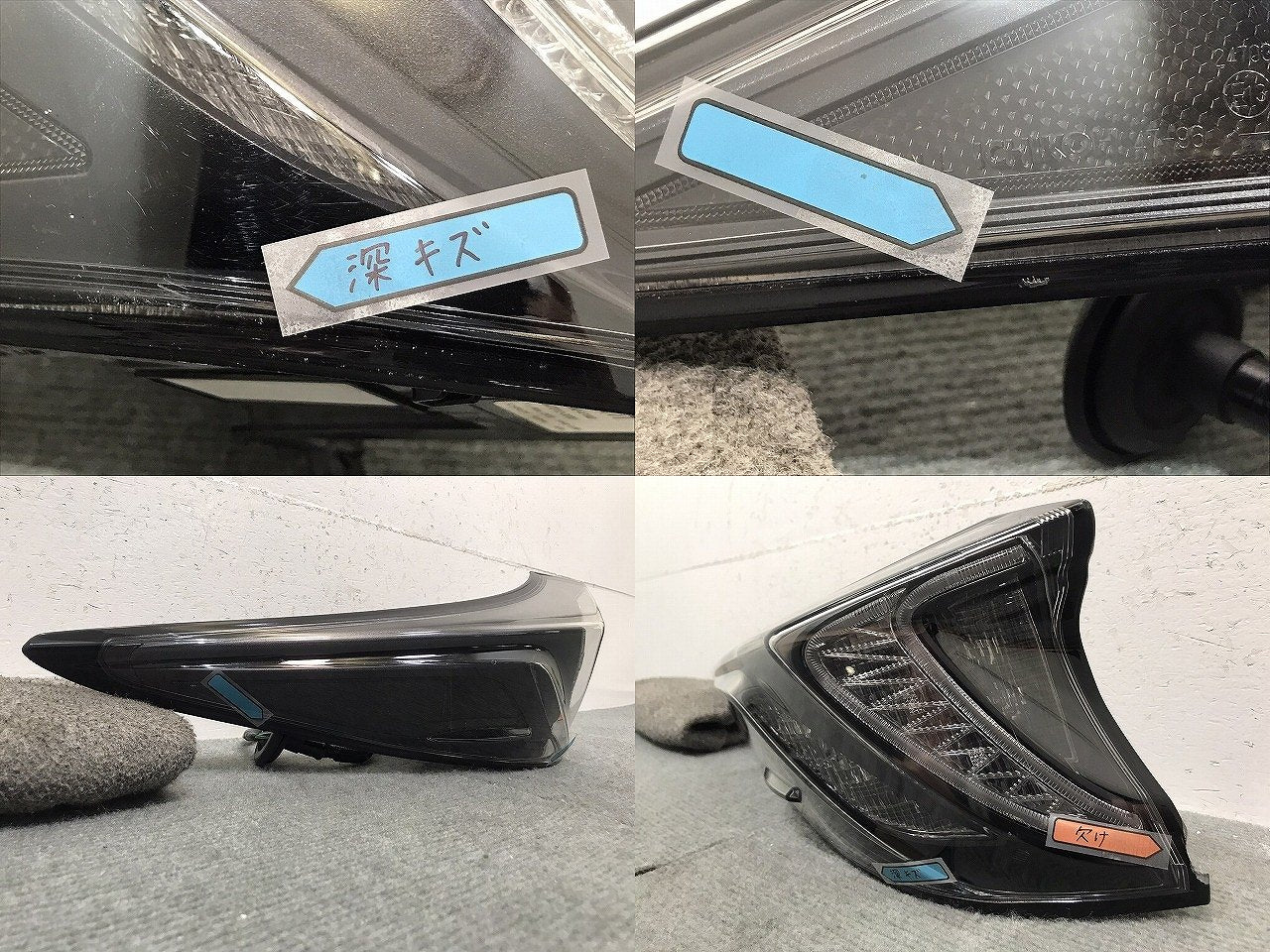 プリウス PHV/ZVW52/GRスポーツ 純正 後期 左テールランプ/ライト/レンズ LED 刻印H ICHIKOH 47-96/82560-47440 トヨタ TOYOTA (121124)