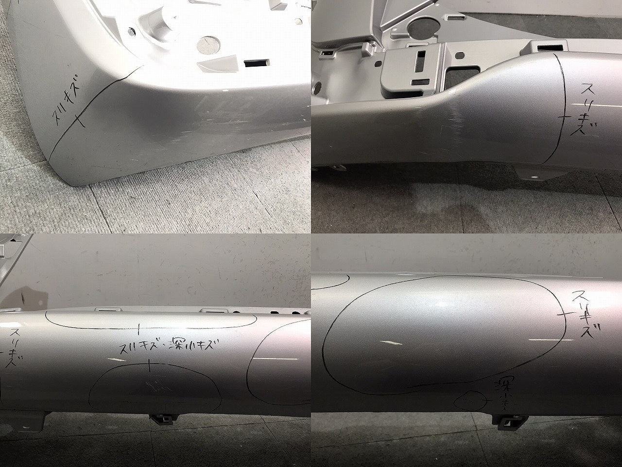 シエンタ/170系/NHP170G/NSP170G/NSP172G/NCP175G 純正 リアバンパー 52159-52770/A80 シルバーメタリック カラーNo.1F7 トヨタ (121134)