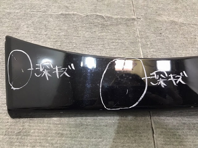 ヴォクシー/ノア/エスクァイア/80系/ZRR80W/ZRR85W/ZRR80G/ZRR85G/ZWR80W 純正 右フロントフェンダープロテクター 76901-28090 (121181)