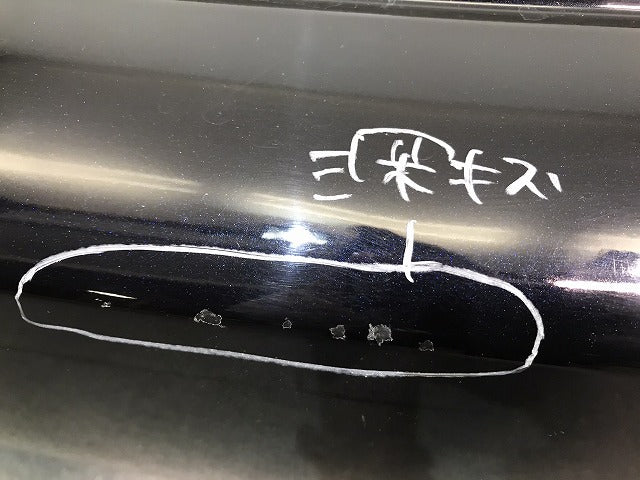 シルフィ/TB17/B17 純正 リアバンパー 85022 3SB0H サファイアブラック カラーNo.B20 日産 (121200)