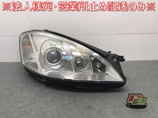 Sクラス/W221/2005y-2009y 純正 前期 右ヘッドライト/ランプ キセノン HID A 221 820 10 61/A221 826 02 58 メルセデスベンツ (121211)