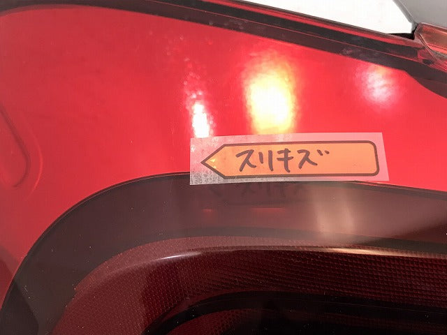 C3/B6HN01 純正 左テールランプ/ライト/レンズ LED ハロゲン VALEO 98 122 577 80 シトロエン CITROEN (121215)