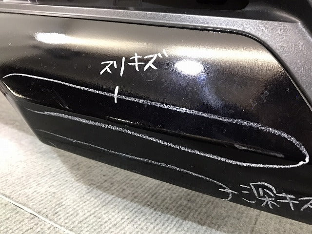 ルークス/ハイウェイスター/B44A/B45A/B47A/B48A 純正 リアバンパー ソナー付 85022 7NA-0 ブラックパール カラーNo.GAS 日産 (121224)