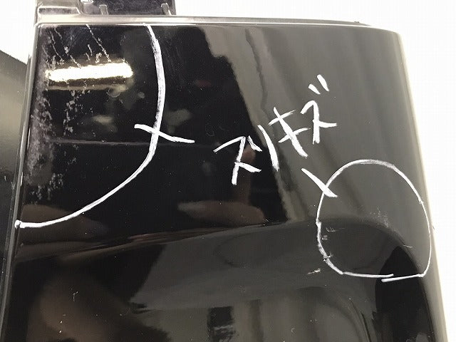 ルークス/ハイウェイスター/B44A/B45A/B47A/B48A 純正 リアバンパー ソナー付 85022 7NA-0 ブラックパール カラーNo.GAS 日産 (121224)
