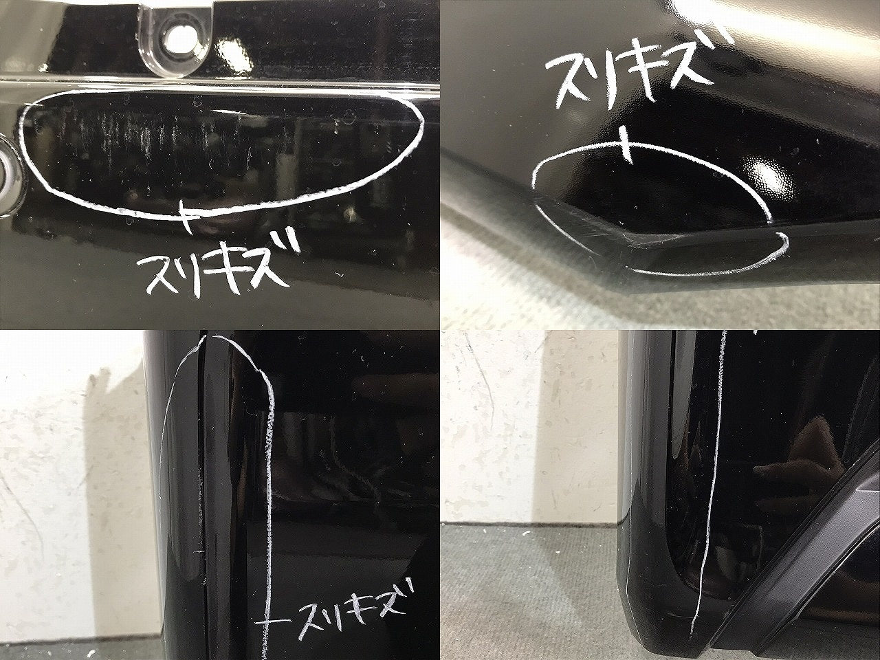 ルークス/ハイウェイスター/B44A/B45A/B47A/B48A 純正 リアバンパー ソナー付 85022 7NA-0 ブラックパール カラーNo.GAS 日産 (121224)