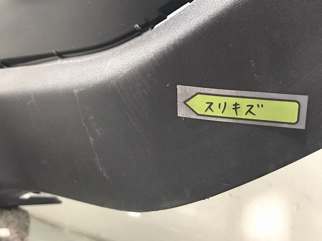 ハスラー/フレアクロスオーバー/MR92S/MR52S/MS92S/MS52S 純正 リアバンパー 71811-59S0 素地 スズキ マツダ (121269)