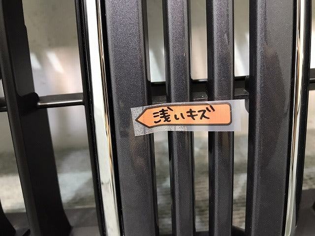 新車取り外し ランドクルーザー/ランクル/プラド/150系/TRJ150W/GDJ150W/151W/GRJ150W/151W 純正 後期 フロントグリル 53111-60B20(121322)