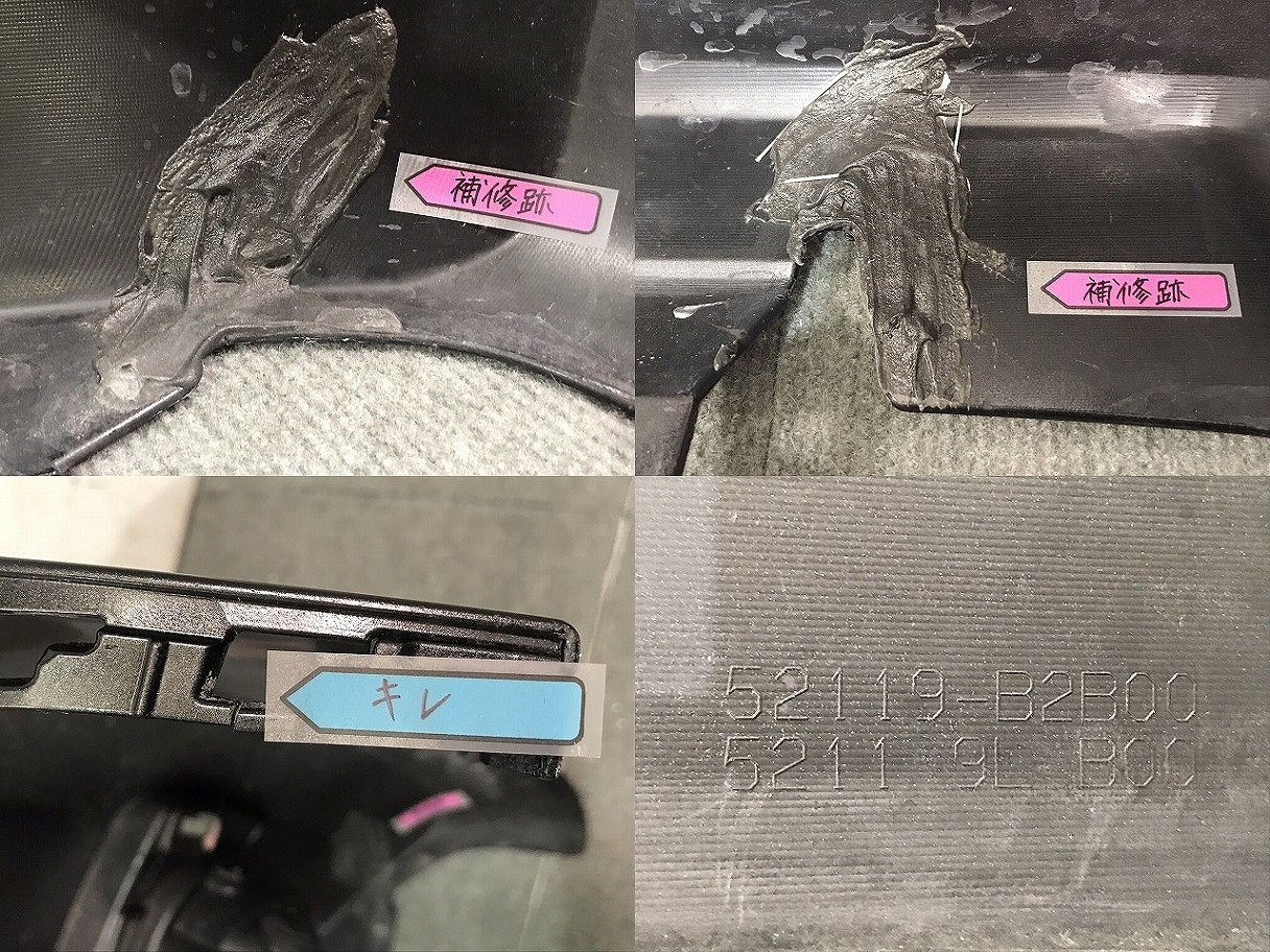 コペン エクスプレイ/LA400K 純正 フロントバンパー 52119-B2B00/5211 9L B00 マタドールレッドパール カラーNo.R70 ダイハツ (121366)