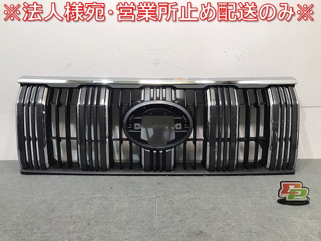新車取り外し ランドクルーザー/ランクル/プラド/150系/TRJ150W/GDJ150W/151W/GRJ150W/151W 純正 後期 フロントグリル 53111-60B20(121379)