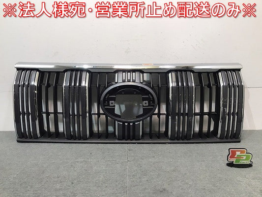新車取り外し ランドクルーザー/ランクル/プラド/150系/TRJ150W/GDJ150W/151W/GRJ150W/151W 純正 後期 フロントグリル 53111-60B20(121379)