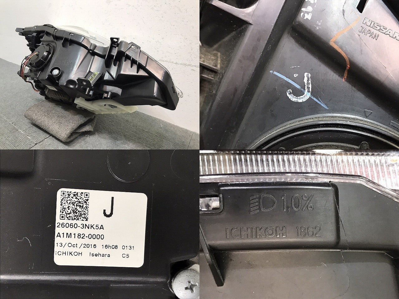 リーフ LEAF/AZE0/ZE0 純正 後期 左ヘッドライト/ランプ LED レベライザー 刻印J ICHIKOH 1862/26060-3NK5A 日産 (121401)