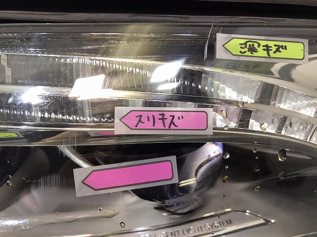 Sクラス/W222 純正 前期 右ヘッドライト/ランプ LED AL Automotive Lighting A 222 820 07 59/A2228200759 メルセデスベンツ (121410)