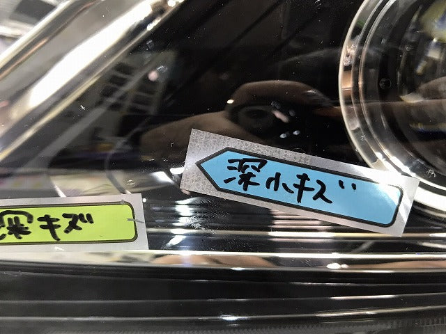 セレナ ハイウェイスター/C27/GC27/GFC27/GNC27/GFNC27 純正 前期 左ヘッドライト/ランプ LED レベライザー 刻印Z KOITO 100-23721(121434)
