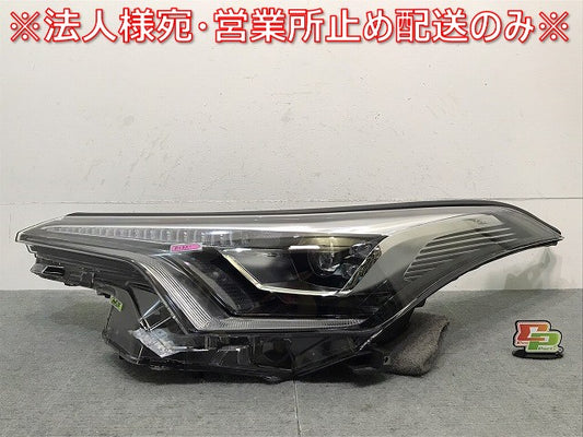 C-HR/CHR/ZYX10/ZYX11/NGX50/NGX10 純正 中期 左ヘッドライト/ランプ LED 刻印7 KOITO 10-111 81185-10A20 トヨタ (121436)