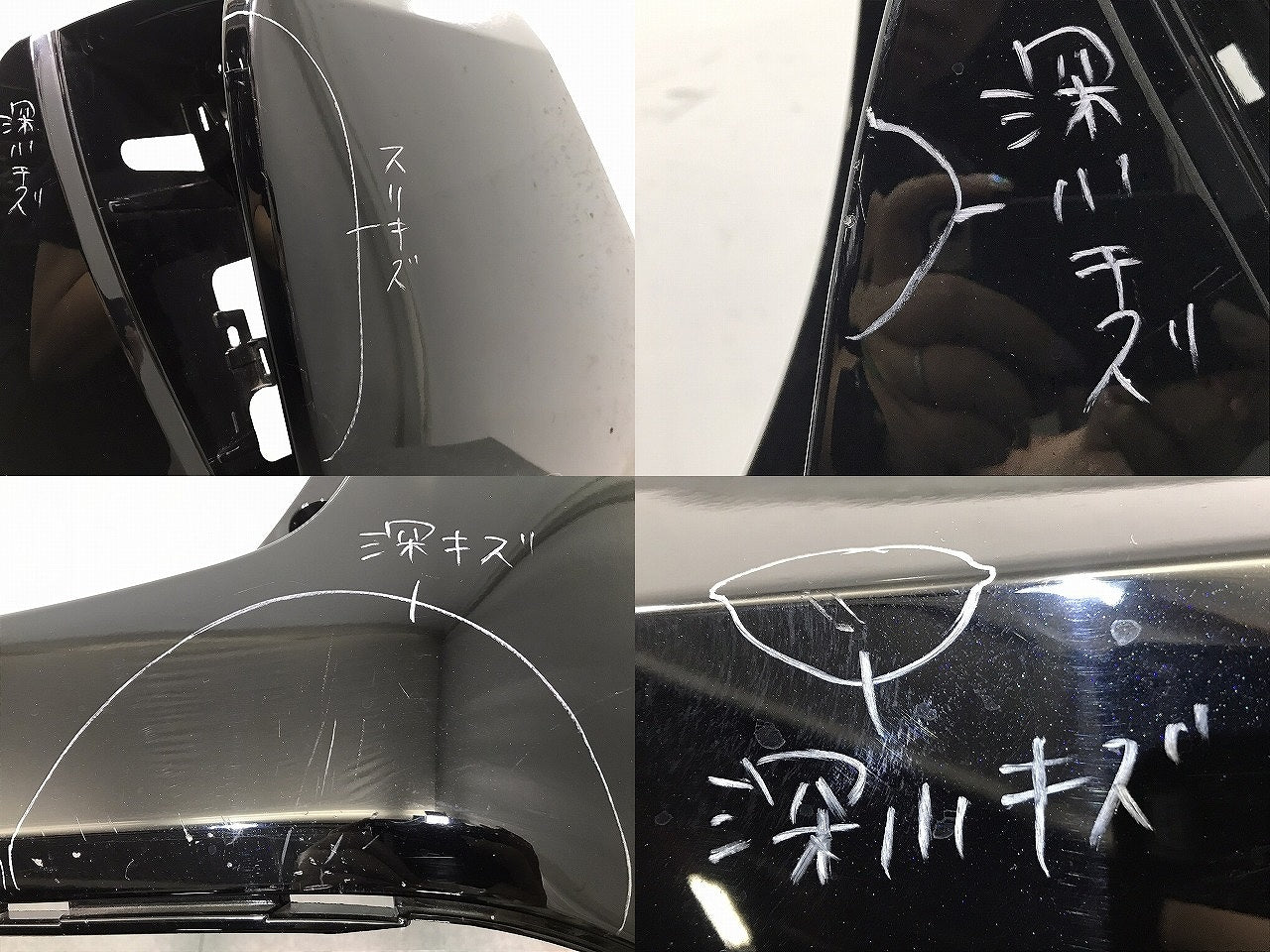 プリウス PRIUS/ZVW50/ZVW51/ZVW55 純正 前期 リアバンパー 52159-47110/30 アティチュードブラックマイカ カラーNo.218 トヨタ (121453)