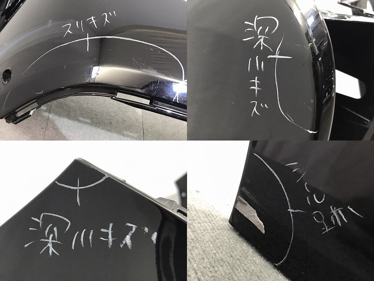 プリウス PRIUS/ZVW50/ZVW51/ZVW55 純正 前期 リアバンパー 52159-47110/30 アティチュードブラックマイカ カラーNo.218 トヨタ (121453)