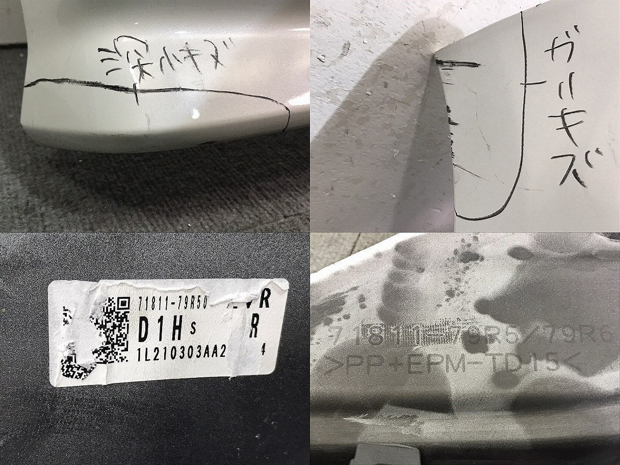 スペーシア カスタム/フレアワゴン カスタムスタイル/MK53S/MM53S 純正 リアバンパー 71811-79R5/79R6 ピュアホワイトパール ZVR (121468)