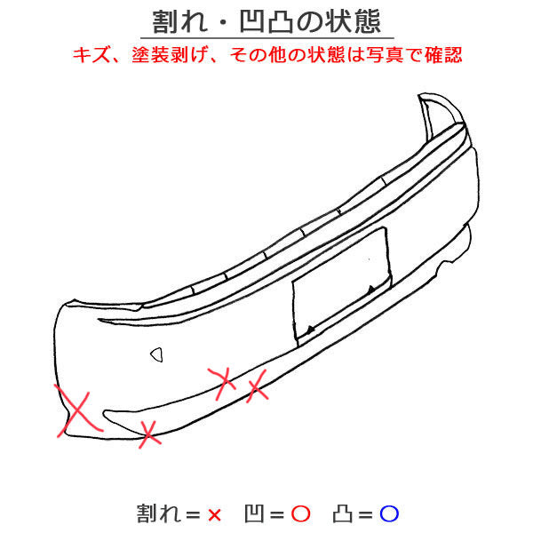 ジャンク!アルファード/ヴェルファイア 30系/AGH30W/AGH35W/GGH30W/GGH35W 純正 リア バンパー スポイラー 付 TRD 52159-58160/70(121470)