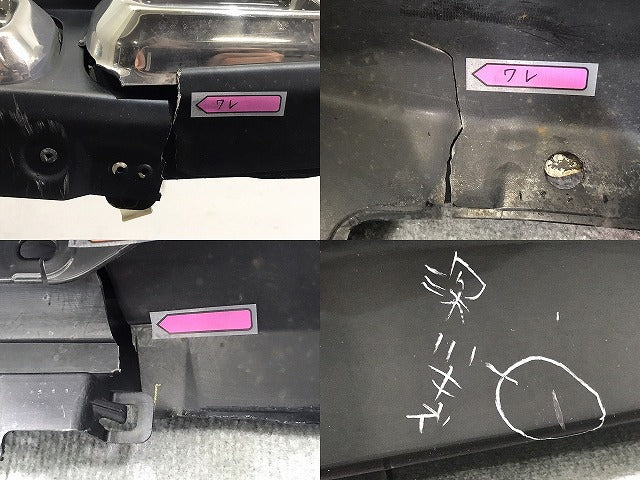 ジャンク!アルファード/ヴェルファイア 30系/AGH30W/AGH35W/GGH30W/GGH35W 純正 リア バンパー スポイラー 付 TRD 52159-58160/70(121470)
