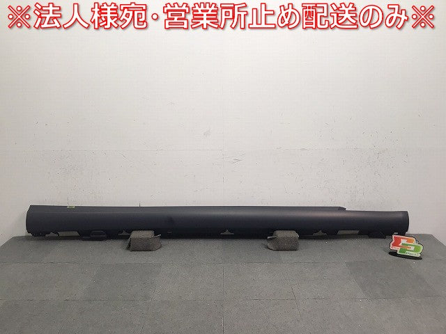 新品! Cクラス/W205 2014-2020 純正 右サイドステップ/サイドスカート A205 690 3040/0240 A20569802549999 未塗装 ベンツ (121478)